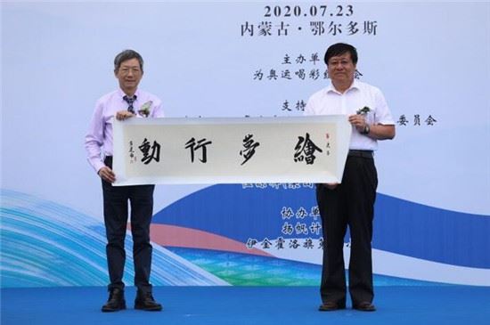 “为奥运喝彩”恒爱行动-至美之行火热进行 著名艺术大师黄建南发起“绘梦行动” “为奥运喝彩”恒爱行动-至美之行火热进行 著名艺术大师黄建南发起“绘梦行动”