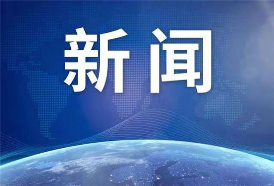 通威市值重返2000亿元 光伏龙头股再引关注 通威市值重返2000亿元 光伏龙头股再引关注