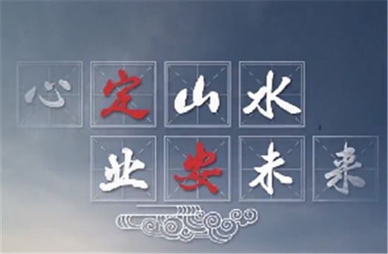 海南省侨联向海内外宣传各市县 展示真实立体全面的海南自贸港（十二）