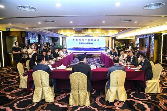 吉澳两地中药材产业发展合作研讨会促两地中药材产业互补 吉澳两地中药材产业发展合作研讨会促两地中药材产业互补