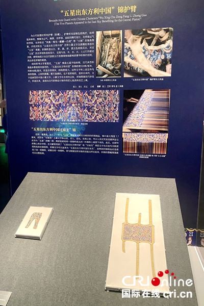 讲述中国故事新疆篇章：“追梦中华·大美新疆”2022海外华文媒体采访行走进新疆_fororder_2