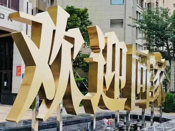 海南自贸港封关前夕迎华媒采访