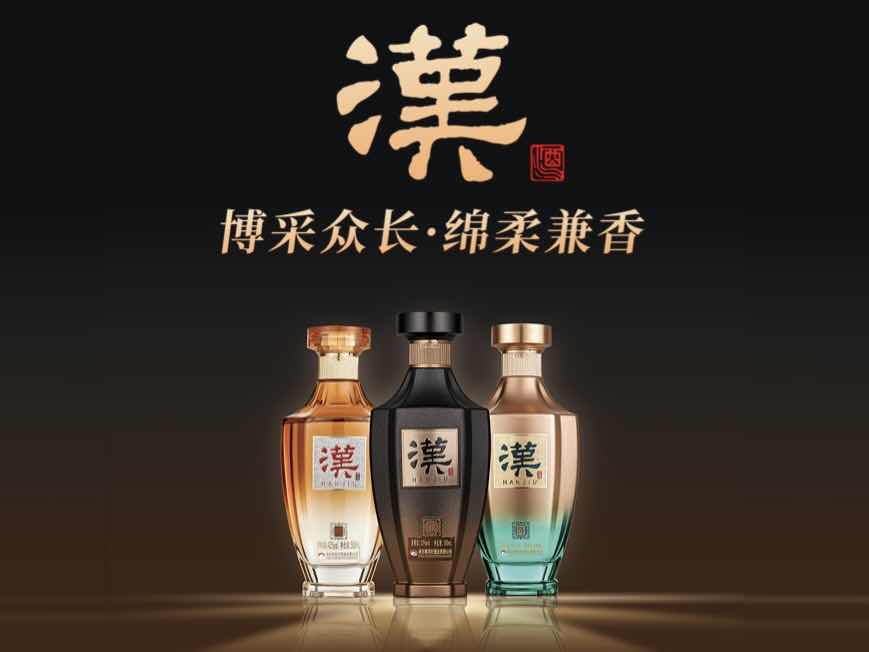 以博采众长汉文化为引领的汉酒文化